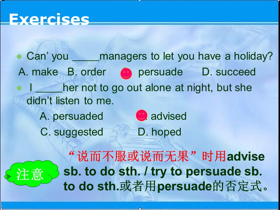 2019-2020学年人教版高中英语必修1创新课件：Unit3 Learning about Language课件 (2)第3页