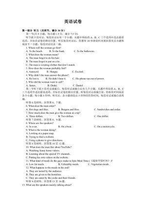 江西省吉安市五校2019-2020学年高二上学期第二次联考英语试卷 Word版含答案