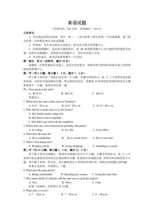 河南省新乡市新乡一中2020届高三上学期10月月考英语试卷 PDF版含答案