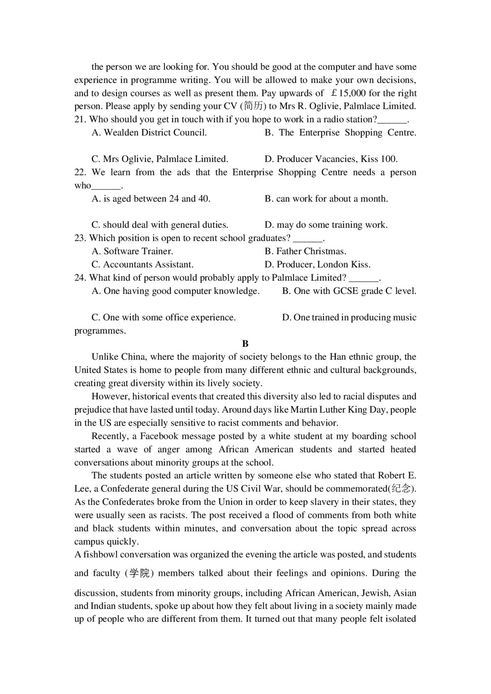 西藏林芝市一中2019-2020学年高二上学期期末考试英语试卷 Word版含答案第3页