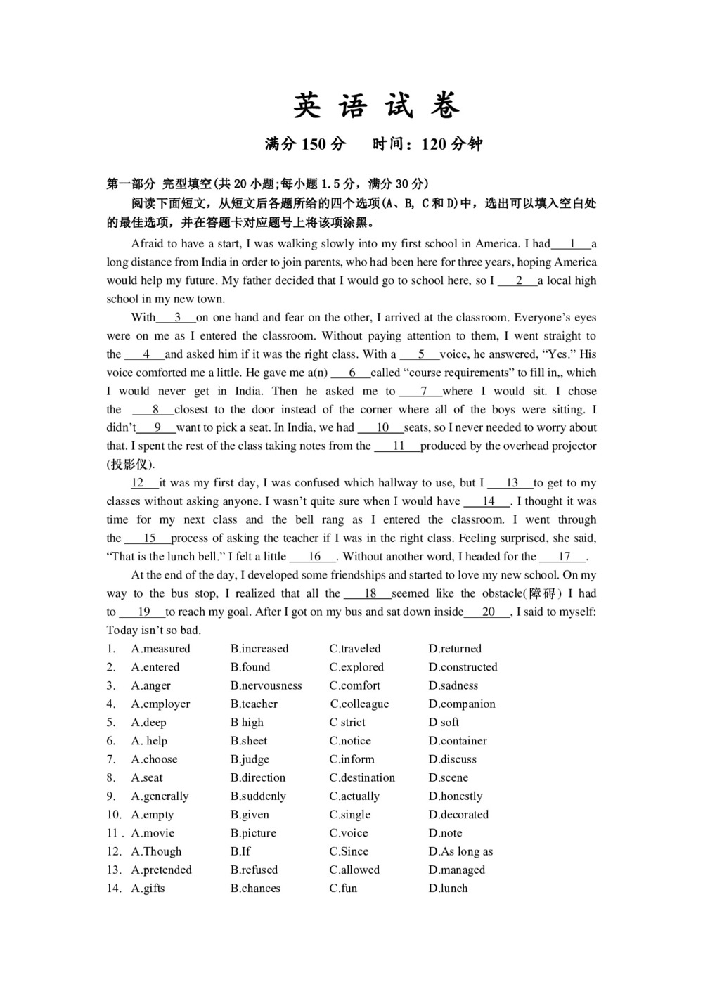 黑龙江省宾县一中2019-2020学年高一上学期第三次月考英语试卷 Word版含答案第1页
