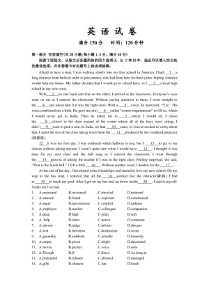 黑龙江省宾县一中2019-2020学年高一上学期第三次月考英语试卷 Word版含答案