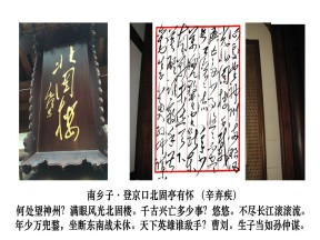 2019—2020学年人民版必修一专题四第3课 “一国两制”的伟大构想及其实践【人民版】 【课件】