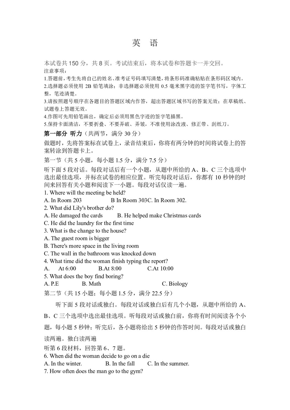 重庆市云阳县高阳中学19 学年高一上学期第二次月考英语试卷word版含答案 302edu教育资源网