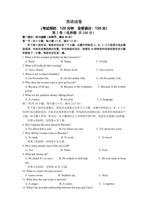 江西省赣州市石城县石城中学2019-2020学年高一上学期期中考试英语试卷 Word版含答案
