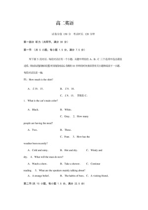 西藏昌都市第三高级中学2019-2020学年高二上学期期中考试英语试卷 Word版含答案