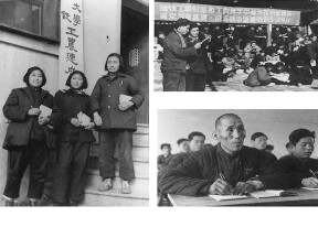 2019—2020学年人民版必修三专题五 第2课 人民教育事业的发展 课件（37张）