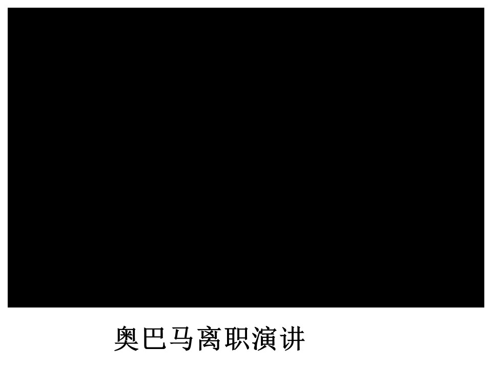2019—2020学年人民版必修三专题六第3课 专制下的启蒙 课件（17张）第3页