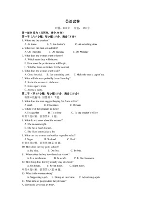 湖南省株洲市茶陵二中2019-2020学年高二上学期第三次月考英语试卷 Word版含答案
