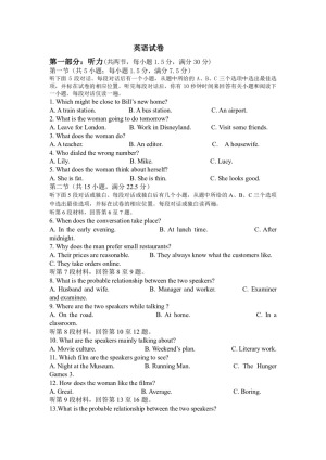 西藏林芝市一中2019-2020学年高二上学期期末考试英语试卷 Word版含答案