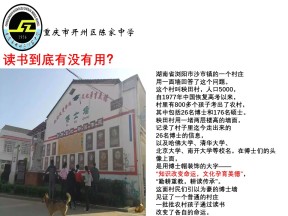 2019—2020学年岳麓版必修三第28课 国运兴衰，系于教育【岳麓版】【课件】