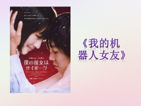 2019—2020学年岳麓版必修三第26课 改变世界的高新科技【岳麓版】【课件】
