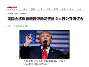 2019—2020学年人民版必修一专题七第二课美国1787年宪法【人民版】[课件]