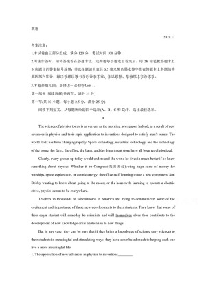 《302edu发布》辽宁省朝阳市2019-2020学年高二上学期第三次联考试题 英语 Word版含答案