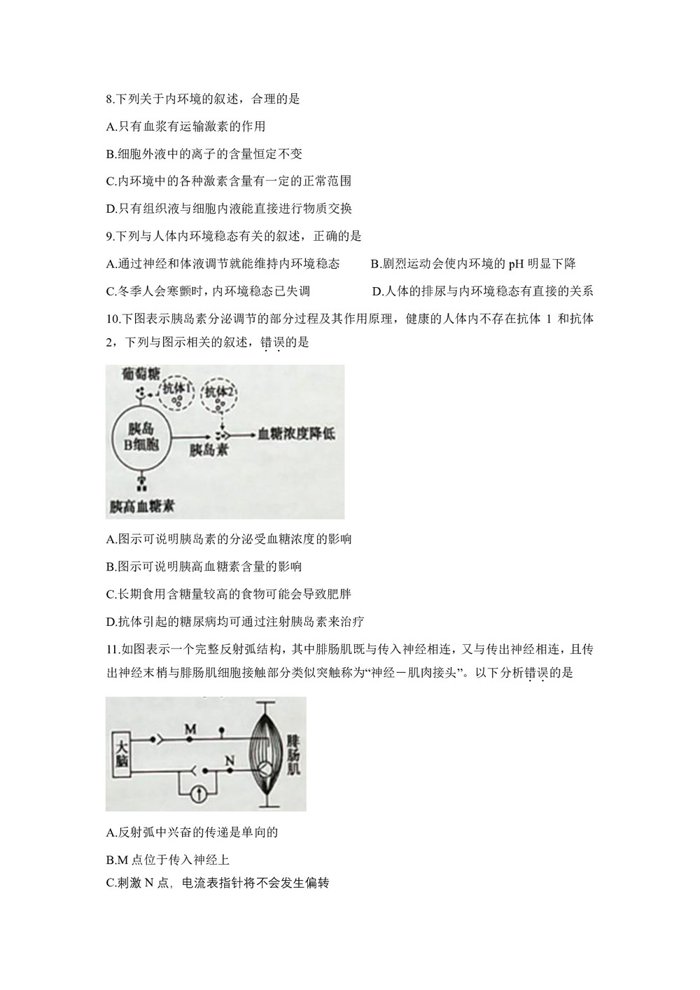 《302edu发布》辽宁省朝阳市2019-2020学年高二上学期第三次联考试题 生物 Word版含答案第2页