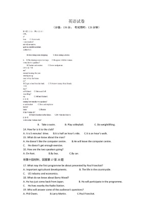 宁夏银川市兴庆区长庆高级中学2020届高三上学期第五次月考英语试卷 Word版含答案