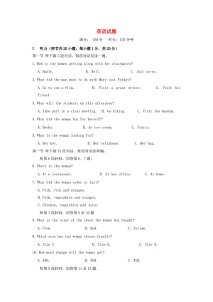 陕西省汉中市龙岗学校2019-2020学年高一上学期期中考试英语试卷 Word版含答案