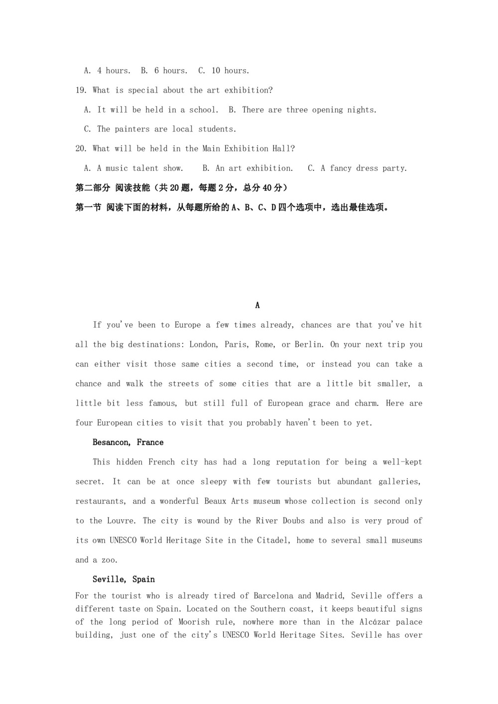 四川省南充市白塔中学2019-2020学年高二上学期期中考试英语试卷 Word版含答案第3页
