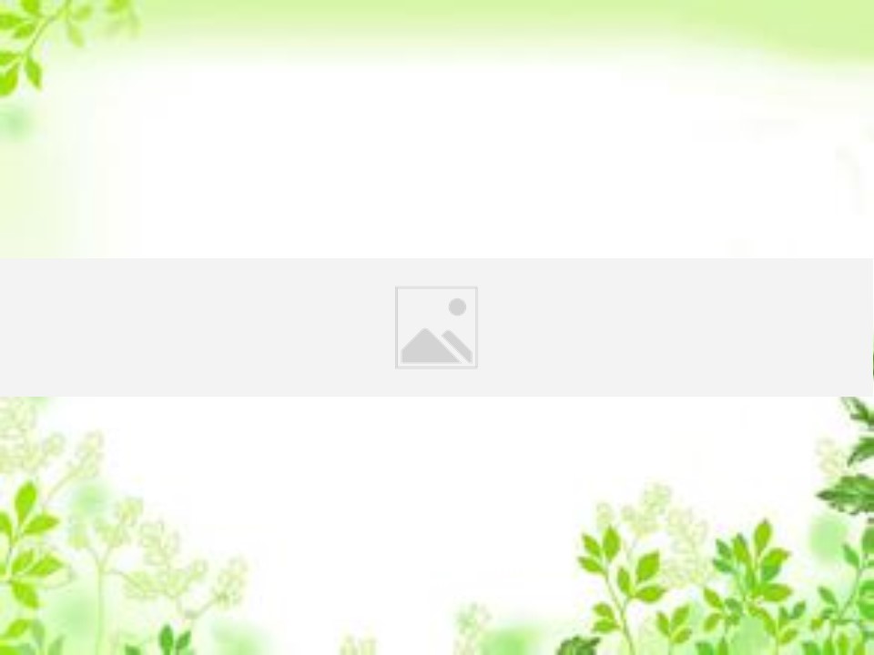 2019-2020学年粤教版选修3-5 第2章 第1节 光电效应 课件（23张）第1页