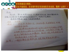 2019-2020学年岳麓版选修三  第2课 惨烈的四年战事  课件（31张ppt）