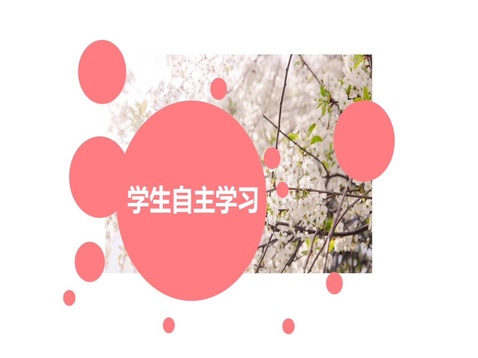 2019-2020学年人教版选修5 第一章第一节 有机化合物的分类 课件（46张）第2页