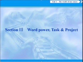 2019-2020学年译林版英语必修三新素养同步课件：Unit 1  Section Ⅲ　Word power Task & Project