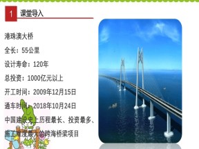 2019-2020学年人教版高中政治必修四 5.2 意识的作用-课件