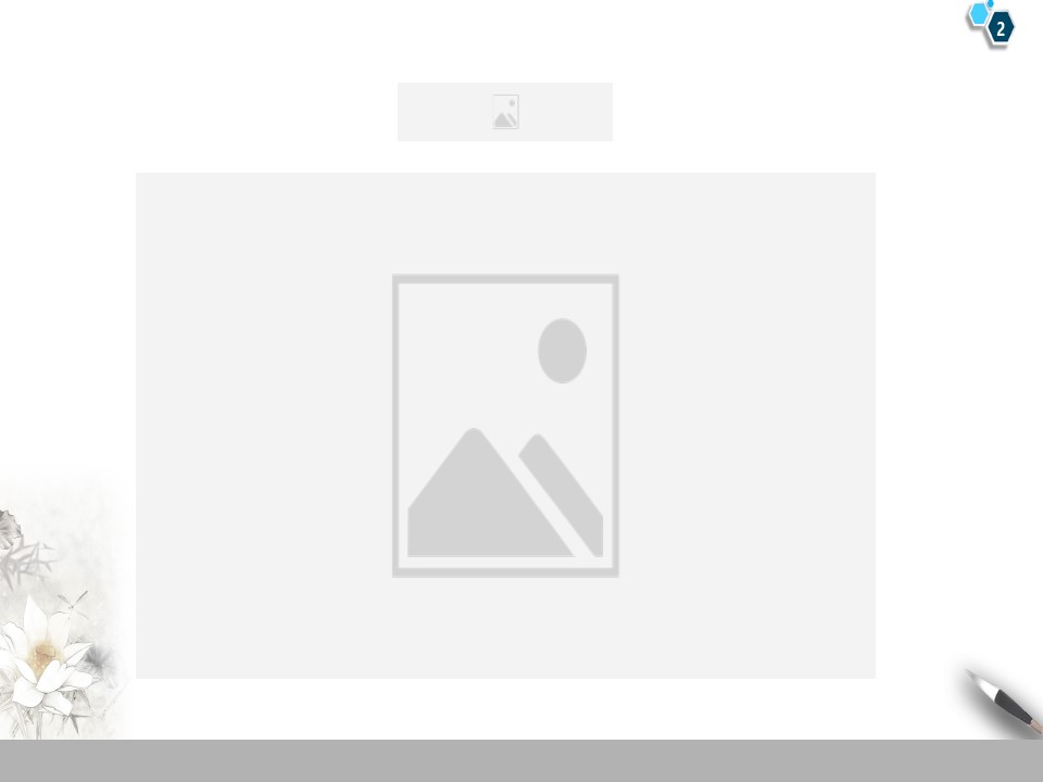 2019-2020学年北师大版选修1-2 第1章 统计案例 章末复习课 课件（26张）第2页