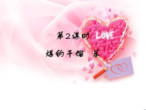 2019-2020学年鲁科版必修2  3.2.2 煤的干馏 苯 课件（31张）