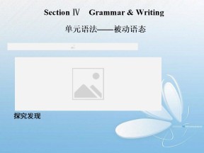 2019-2020学年译林版高中英语必修四同步课件：Unit3 SectionⅣ Task & Writing
