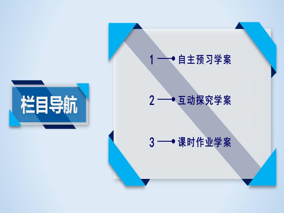 2019-2020学年北师大必修三  3.3  模拟方法——概率的应用 课件（41张）第3页
