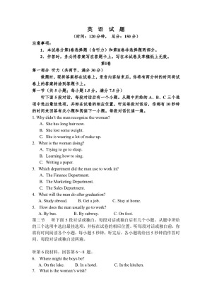 广西省桂梧高中2019-2020学年高一上学期第一次月考英语试卷 Word版含答案