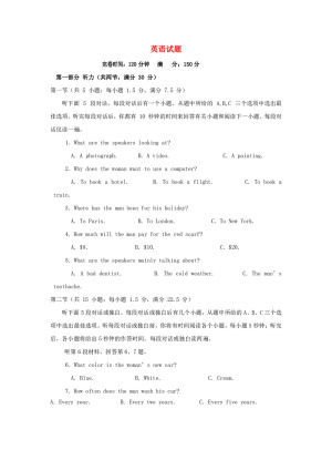 福建省福州市2019-2020学年高一上学期期末考试英语试卷 Word版含答案