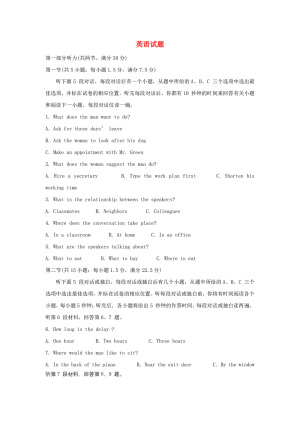 安徽省2019-2020学年高一上学期11月月考英语试卷 Word版含答案