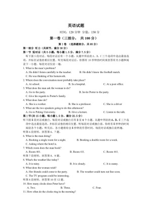 河北省保定市2019-2020学年高一上学期第三次月考英语试卷 Word版含答案