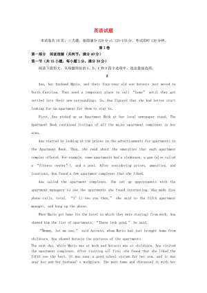 广东省云浮市新兴县第一中学2020届高三上学期期末教学质量检测英语试卷 Word版含答案