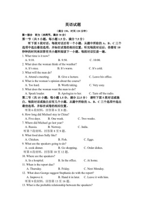 河北省保定市2019-2020学年高二上学期第三次月考英语试卷 Word版含答案