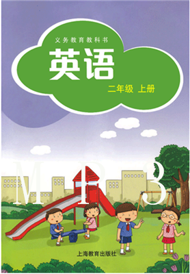 牛津沪教版英语二年级上册