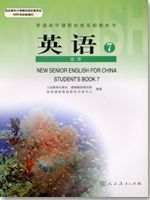 新课标人教版高中英语选修7