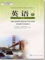 新课标人教版高中英语选修8